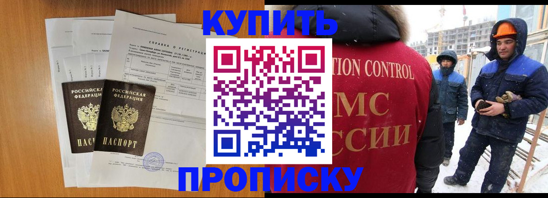 форма 3 в Мичуринске